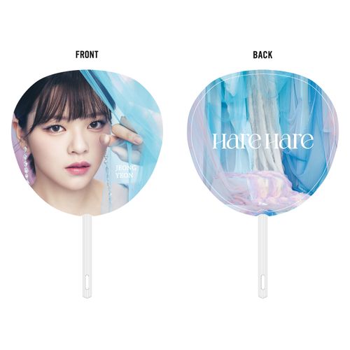 うちわ【JEONGYEON】