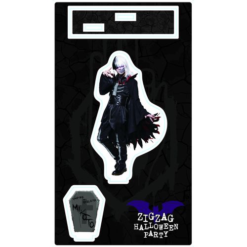 アクリルスタンド ～ハロウィンver.～ 命