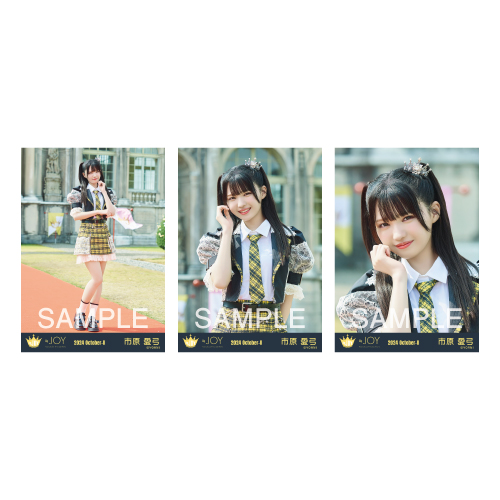 生写真セット（「初恋シンデレラ」歌唱衣装）