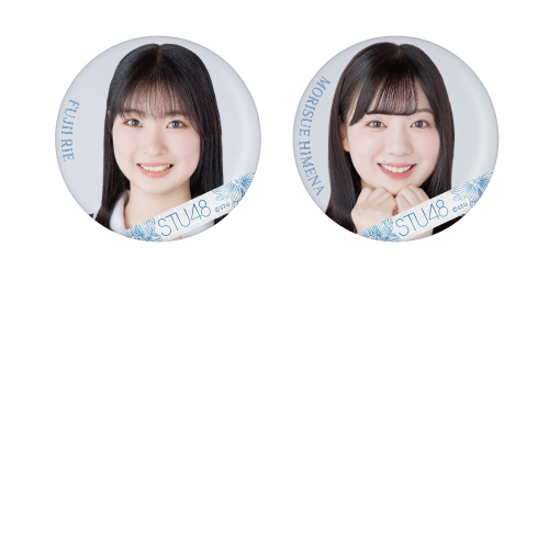 商品詳細ページ | STU48オフィシャルオンラインショップ | STU48 