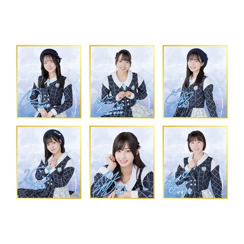 STU48 ランダムミニ色紙(新制服2023)