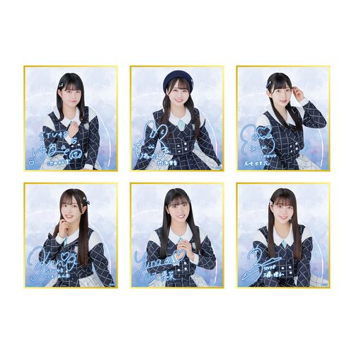 STU48 ランダムミニ色紙(新制服2023)