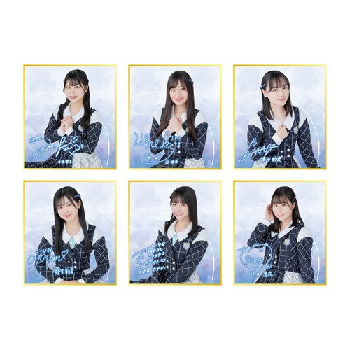 STU48 ランダムミニ色紙(新制服2023)