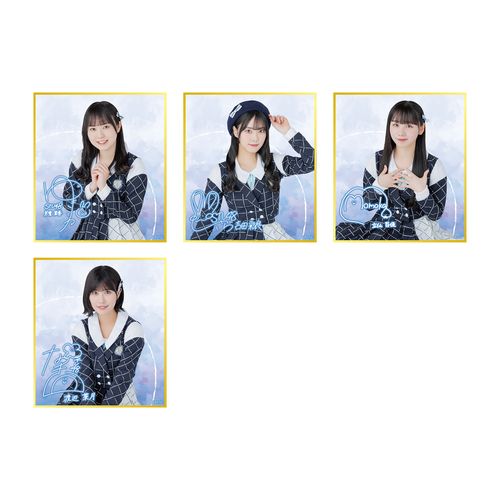 STU48 ランダムミニ色紙(新制服2023)