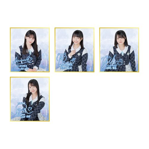 STU48 ランダムミニ色紙(新制服2023)