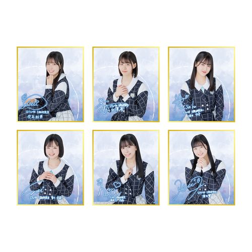 STU48 ランダムミニ色紙(新制服2023)