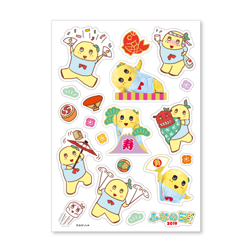 274ch.ふなのミ2019 ステッカーシート(新年会)