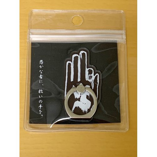 素真惚リング (スマホリング)