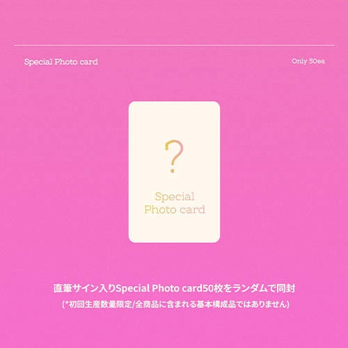 TWICE ソロ写真集『Yes, I am Chaeyoung.』 Neon Lime　ver.