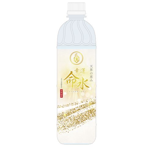 商品詳細ページ | 慈愚挫愚市場 -ZIGZAG MARKET- | 幸運の命水