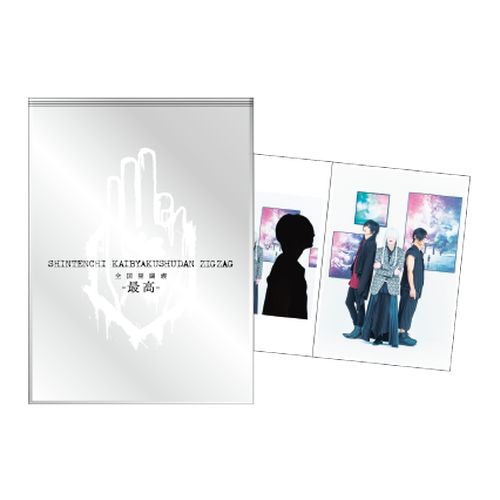 商品詳細ページ | 慈愚挫愚市場 -ZIGZAG MARKET- | 全国開闢禊 -最高