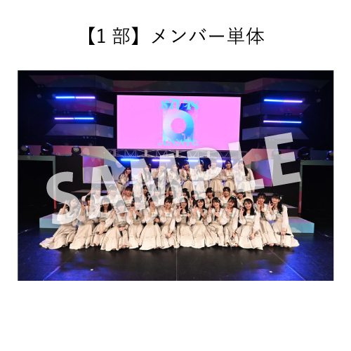4/9 STU48 6周年コンサート 撮って出し写真