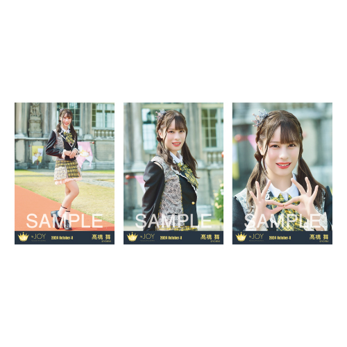 生写真セット（「初恋シンデレラ」歌唱衣装）