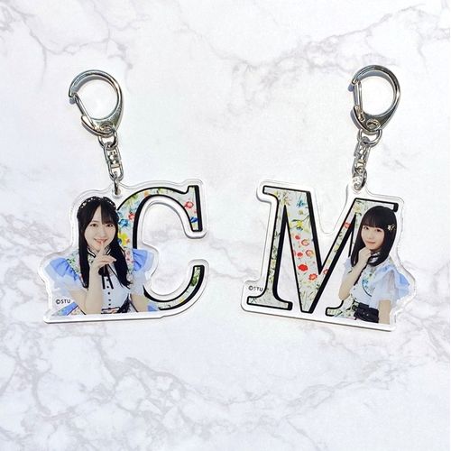 STU48 個別イニシャルアクリルキーホルダー(ボタニカル)