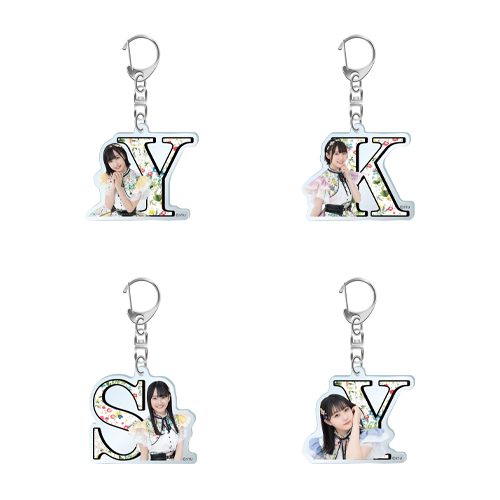 STU48 個別イニシャルアクリルキーホルダー(ボタニカル)