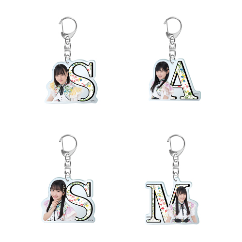 STU48 個別イニシャルアクリルキーホルダー(ボタニカル)