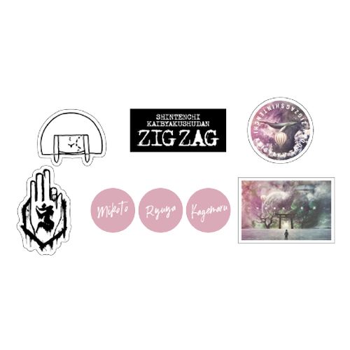 商品詳細ページ | 慈愚挫愚市場 -ZIGZAG MARKET- | 魔除け札集A