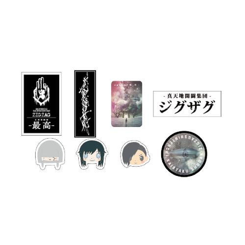 商品一覧ページ | 慈愚挫愚市場 -ZIGZAG MARKET- | 全国開闢禊 -最高-