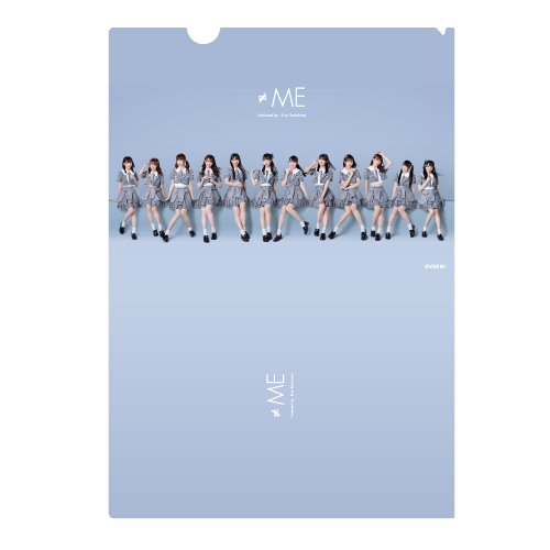 「す、好きじゃない!」クリアファイル