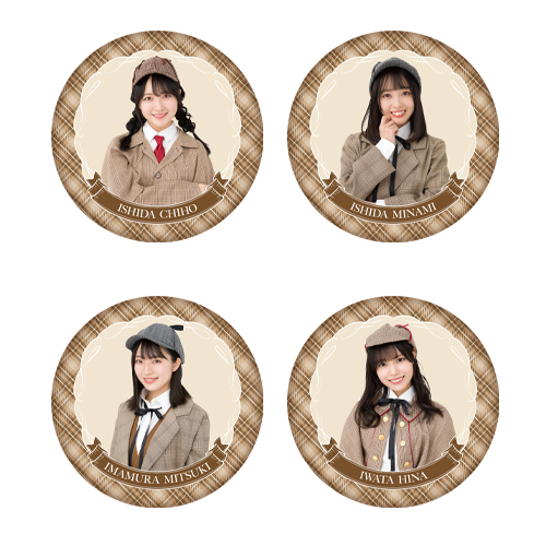 STU48 個別クッション(探偵風)