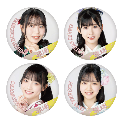 STU48 ランダム缶バッジ(袴衣装)