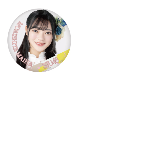 STU48 ランダム缶バッジ(袴衣装)