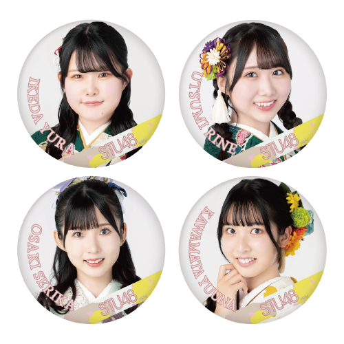 STU48 ランダム缶バッジ(袴衣装)