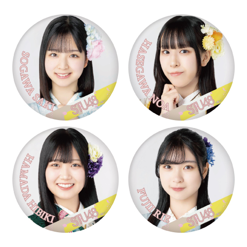 STU48 ランダム缶バッジ(袴衣装)