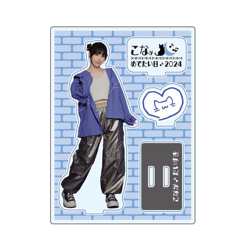 商品詳細ページ | Artist Goods Store | 【Apollo Bay】月音こな こな