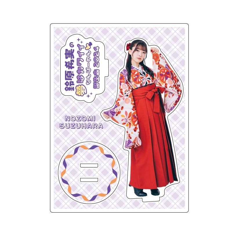 鈴原希実 バースデー缶バッジ 35個 商品一覧ページ | Artist Goods Store |