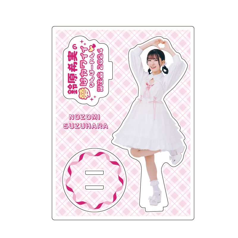 商品一覧ページ | Artist Goods Store | Apollo Bay Official Store