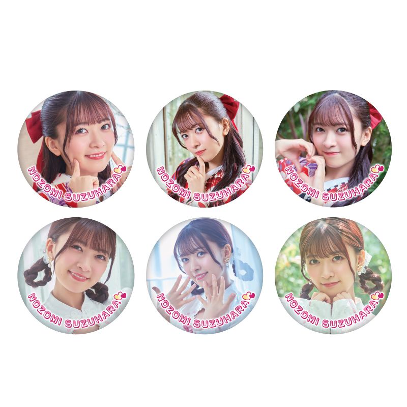 鈴原希実 バースデー缶バッジ 35個 商品詳細ページ | Artist Goods Store | 【Apollo Bay】鈴原希実