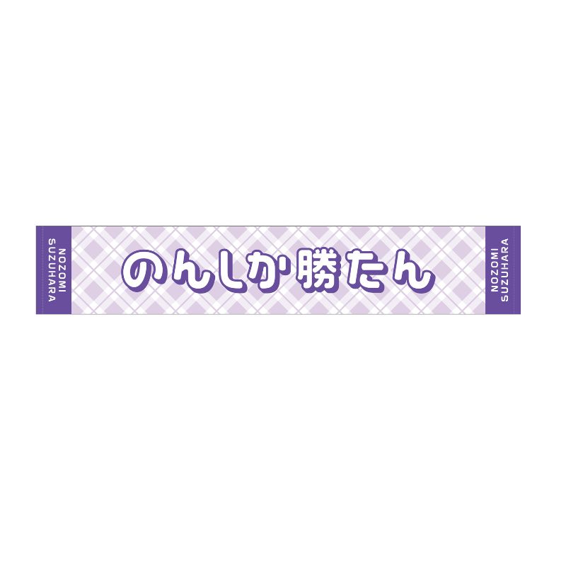 商品詳細ページ | Artist Goods Store | 【Apollo Bay】鈴原希実