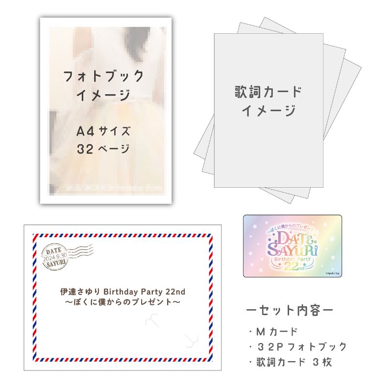 商品一覧ページ | Artist Goods Store | Apollo Bay Official Store