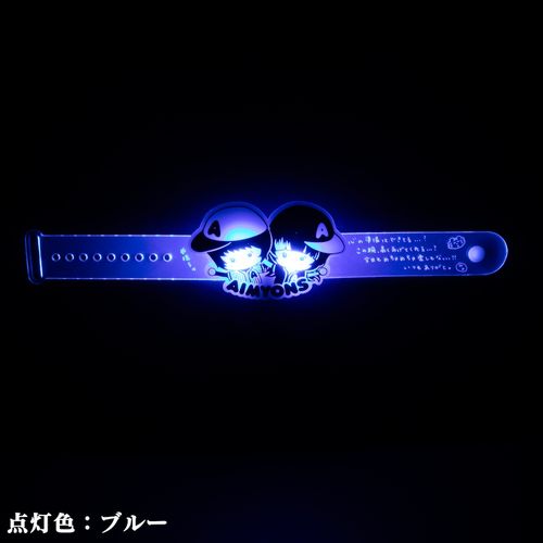 いざ、テン・トウ！ライトブレスレット
