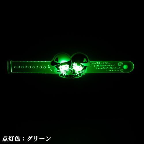 いざ、テン・トウ！ライトブレスレット