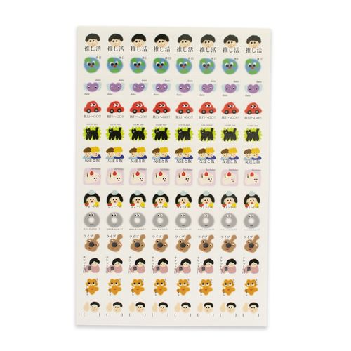 AIM DIARY(2026.3～2027.3)