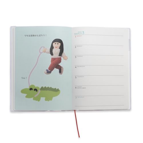 AIM DIARY(2026.3～2027.3)