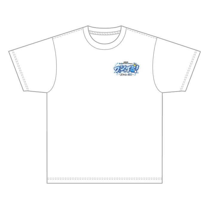 【AKB48 3期生コンサート】【受注生産】AKB48 3期生コンサートワッショイB！～20年目の初日～　Tシャツ