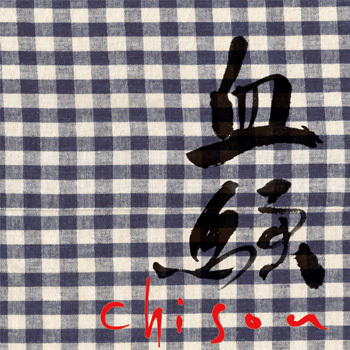 【WA STORE】血騒-chisou-【アナログレコード】＜完全生産限定＞