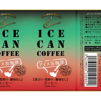 【WA STORE】アイス缶珈琲