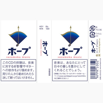 【WA STORE】ホープ