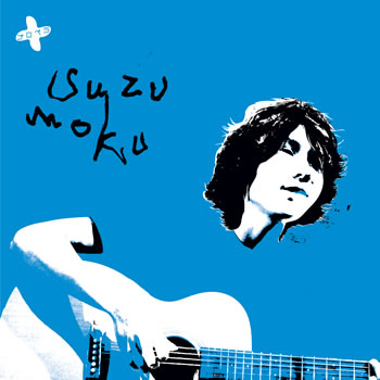 【WA STORE】プロペラ