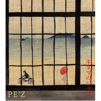 【WA STORE】キネマのジャズ -SAMURAI KILLS HIMSELF-