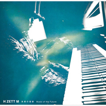 【WA STORE】『未来の音楽』