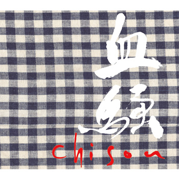 【WA STORE】血騒-chisou-【CD】