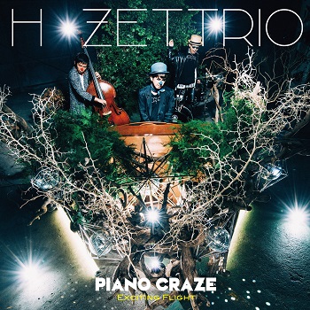 【WA STORE】PIANO CRAZE～Exciting Flight～
