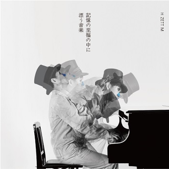 【WA STORE】記憶の至福の中に漂う音楽