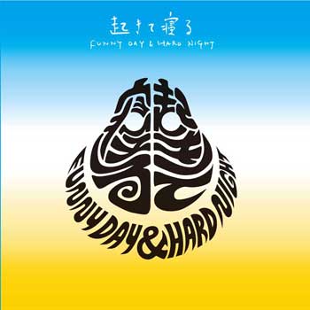 【WA STORE】起きて寝る-FUNNY DAY & HARD NIGHT-