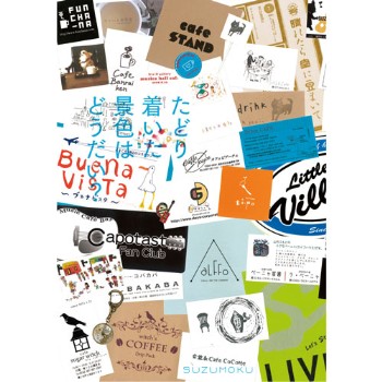 【WA STORE】たどり着いた景色はどうだい？